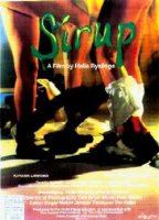 Sirup 1990 фильм обнаженные сцены