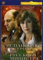 Spanish Actress for Russian Minister (1990) Обнаженные сцены
