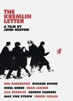 The Kremlin Letter (1971) Обнаженные сцены