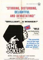 The Jokers 1967 фильм обнаженные сцены