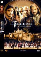 Toledo  2012 фильм обнаженные сцены