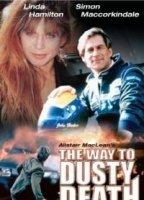 The Way to Dusty Death 1996 фильм обнаженные сцены