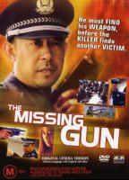 The Missing Gun (2002) Обнаженные сцены