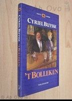 t Bolleken (1988) Обнаженные сцены