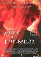 The Emperor's Wife (2003) Обнаженные сцены