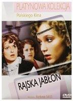 Rajska jablon (1986) Обнаженные сцены