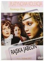 Rajska jablon 1986 фильм обнаженные сцены