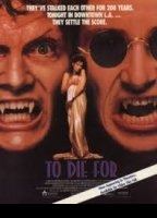 To Die For (1995) Обнаженные сцены