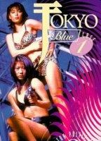 Tokyo Blue: Case 1 1999 фильм обнаженные сцены