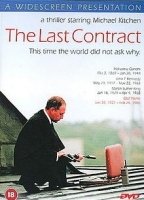 The last Contract (1998) Обнаженные сцены