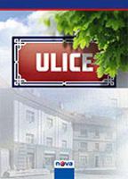 Ulice (2005-настоящее время) Обнаженные сцены