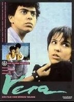 Vera 1986 фильм обнаженные сцены