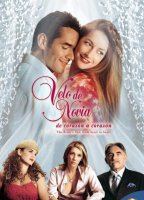 Velo de novia (2003-2004) Обнаженные сцены