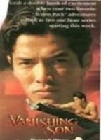 Vanishing Son-Long Ago and Far Away (1994-1995) Обнаженные сцены