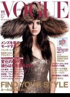 Vogue Japan (2015-настоящее время) Обнаженные сцены