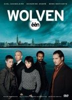 Wolven (2012-2013) Обнаженные сцены