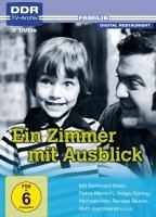 Zimmer mit Ausblick (1978-настоящее время) Обнаженные сцены