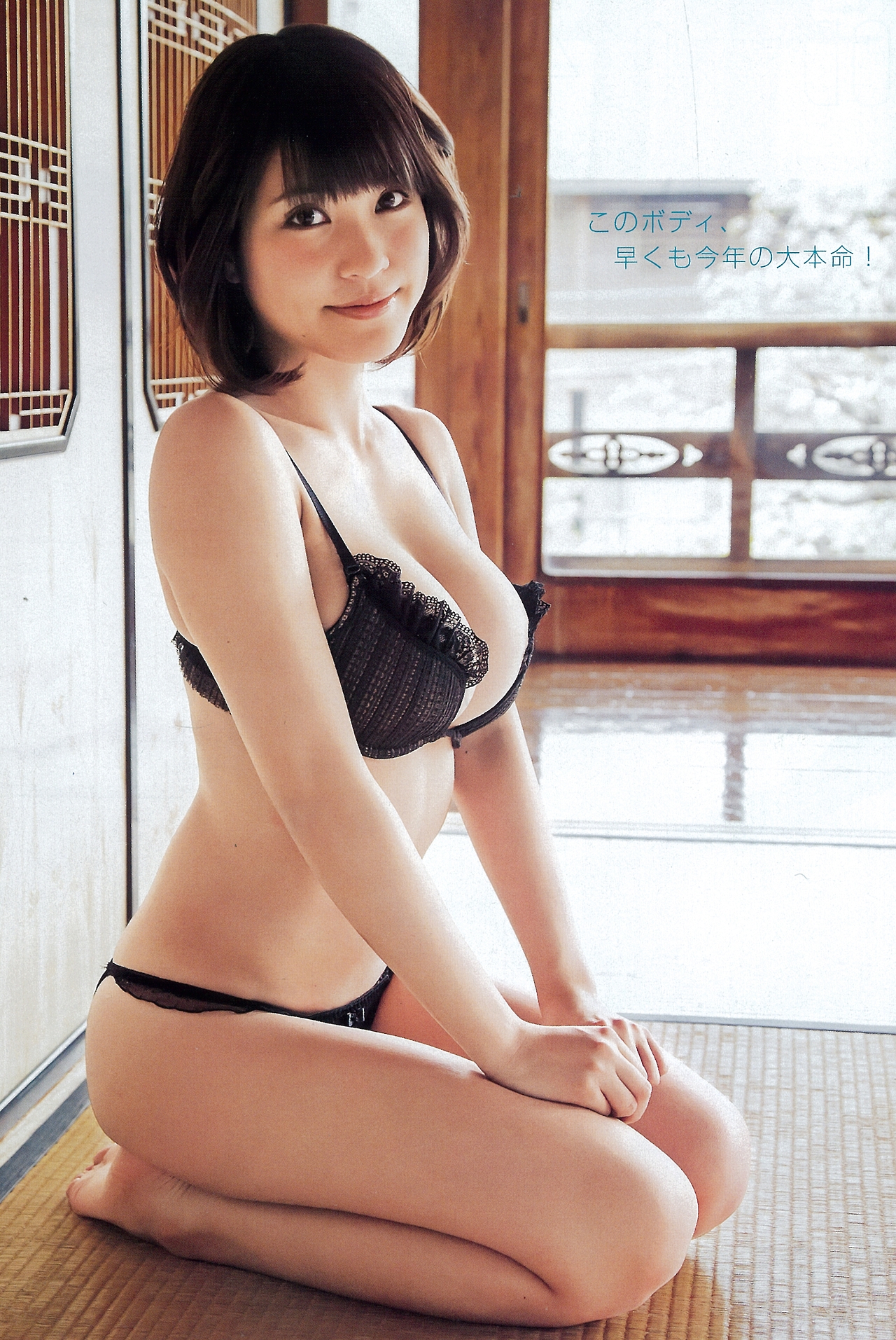 Asuka Kishi Nude.