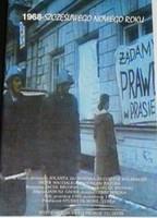1968. Szczesliwego Nowego Roku (1992) Обнаженные сцены