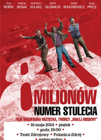 80 millions (2011) Обнаженные сцены