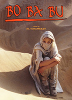 Bo Ba Bu (1998) Обнаженные сцены