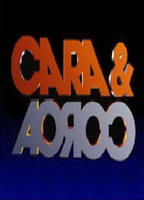 Cara e Coroa 1995 фильм обнаженные сцены