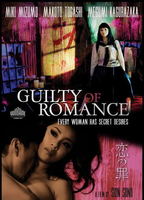 Guilty of Romance обнаженные сцены в ТВ-шоу