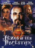 Jezus is een Palestijn 1999 фильм обнаженные сцены