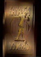 Kananga do Japão 1989 - 1990 фильм обнаженные сцены