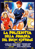 A Policewoman on the Porno Squad (1979) Обнаженные сцены
