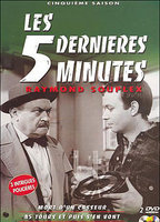 Les Cinq dernières minutes (1958-1996) Обнаженные сцены
