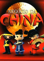 Negócio da China 2008 фильм обнаженные сцены