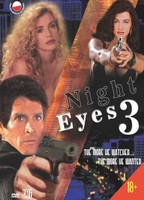 Night Eyes Three (1993) Обнаженные сцены