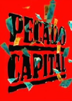 Pecado Capital 1998 фильм обнаженные сцены