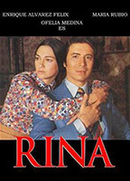 Rina (1977-1978) Обнаженные сцены