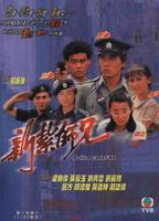 San jaat si hing (1984) Обнаженные сцены