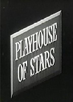 Schlitz Playhouse of Stars (1951-1959) Обнаженные сцены