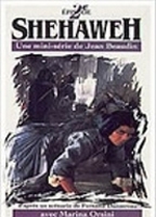 Shehaweh 1992 фильм обнаженные сцены