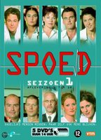 Spoed (2000-2008) Обнаженные сцены