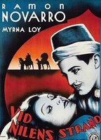 The Barbarian (1933) Обнаженные сцены