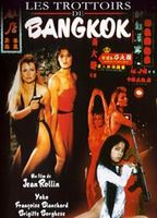 The Sidewalks of Bangkok (1984) Обнаженные сцены