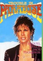 Trouble in Paradise 1988 фильм обнаженные сцены