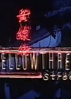Yellowthread Street (1990) Обнаженные сцены