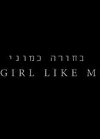 A Girl Like Me 2015 фильм обнаженные сцены