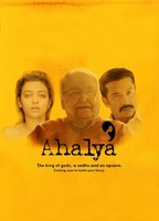Ahalya (2015) Обнаженные сцены
