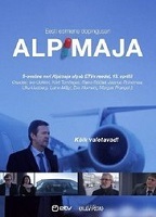 Alpimaja (2012) Обнаженные сцены