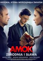 Amok (II) 2017 фильм обнаженные сцены
