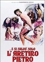 Aretino's Stories of the Three Lustful Daughters (1972) Обнаженные сцены