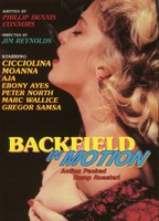 Backfield in motion 1990 фильм обнаженные сцены