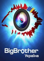 Big Brother Ukraine  (2011) Обнаженные сцены